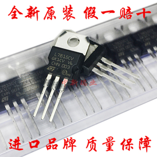 全新原装进口L7815CV三端稳压器 L7915CV L7815 L7915 直插TO-220