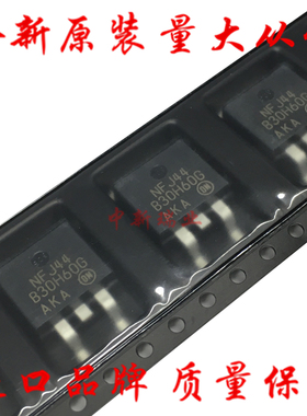 全新进口原装 MBRB30H60CTT4G B30H60G 肖特基二极管 贴片SOT-263