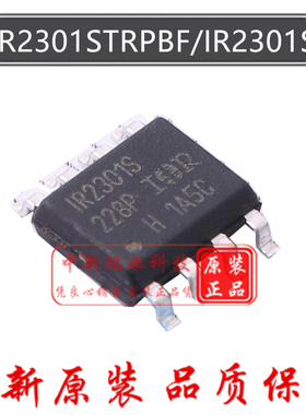 IR2301STRPBF 全新原装进口 IR2301 栅极驱动器MOSFET 贴片SOP-8