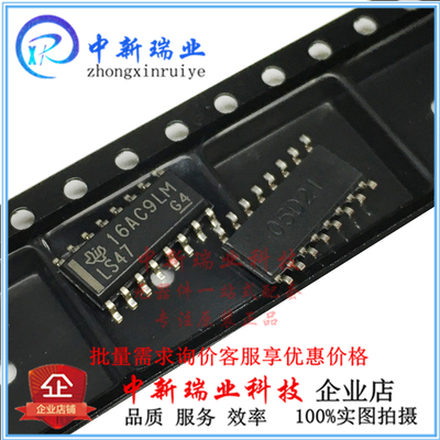 全新原装进口SN74LS47DR七段解码器/驱动器 丝印LS47 贴片SOP-16