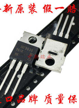 场效应管 IRF9630PBF 全新原装 IRF9630 P沟道200V6.5A直插TO-220