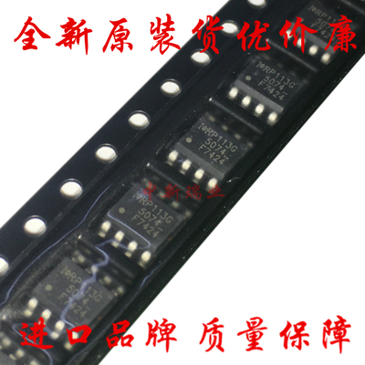 全新原装进口 IRF7424TRPBF P沟道 -30V/-11A 电源管理芯片 SOP8