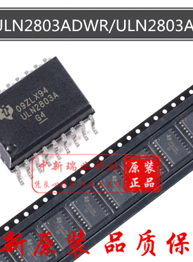 ULN2803ADWR 全新原装进口 ULN2803A 2803C 达林顿晶体管 SOIC-18