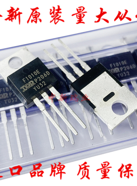 全新进口原装 IRF1010E IRF1010EPBF TO-220 84A/60V 逆变器MOS管