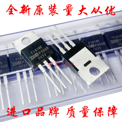 进口原装IRF1010E逆变器MOS管