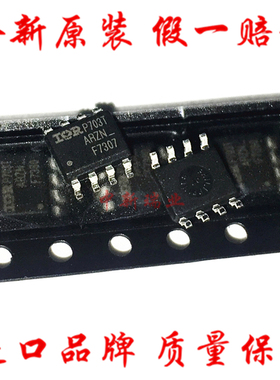 IRF7307TRPBF全新原装进口IRF7307 F7307场效应MOS管N+P沟道SOP-8