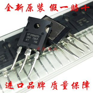 GP20B60PD 全新进口原装 IRGP20B60PDPBF IGBT晶体管 直插 TO-247