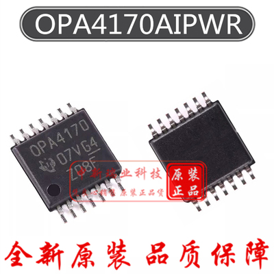 OPA4170AIPWR 全新原装进口 运算放大器 OPA4170  贴片 TSSOP-14