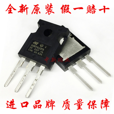 全新原装进口 STGW80H65DFB IGBT晶体管 GW80H65DFB 直插TO-247