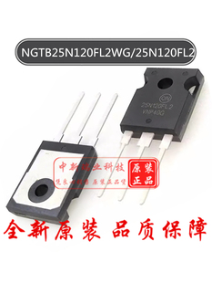 全新原装进口 NGTB25N120FL2WG IGBT单管 25N120FL2 直插 TO-247