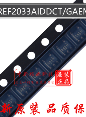 REF2025 2030 2033 2041 AIDDCR GACM GADM GAEM GAFM 贴片SOT-23