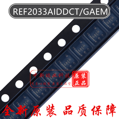 REF2025 2030 2033 2041 AIDDCR GACM GADM GAEM GAFM 贴片SOT-23