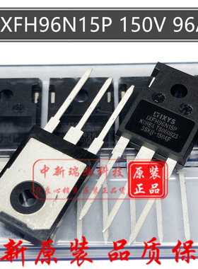 场效应管 IXFH96N15P 全新原装进口 N沟道 96A 150V 直插 TO-247