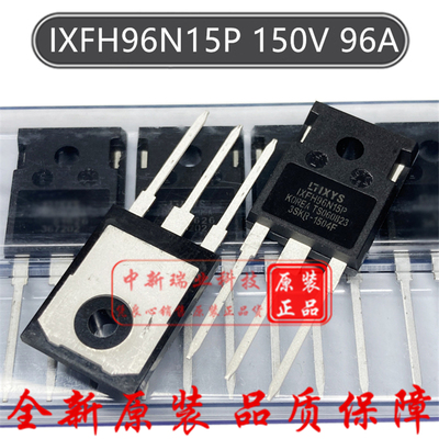 场效应管 IXFH96N15P 全新原装进口 N沟道 96A 150V 直插 TO-247