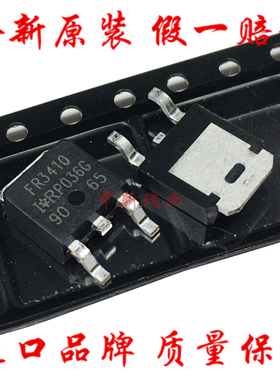 场效应管 IRFR3410TRPBF 全新原装进口 IRFR3410 FR3410 SOT-252