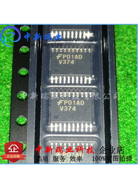 全新原装 74VHC374MTCX D型触发器 74VHC374MTC 丝印V374 TSSOP20