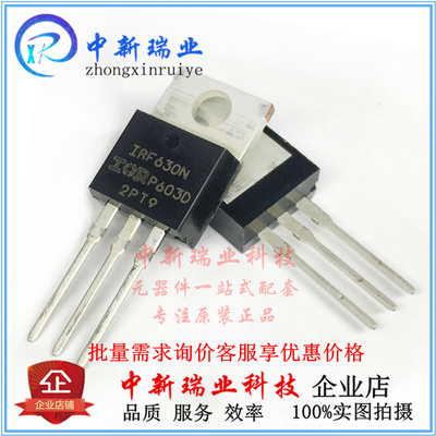 IRF630NIRF630NPBFMOS场效应管