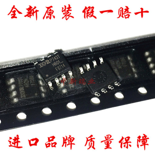 全新原装进口 IRF8714TRPBF F8714 N沟道MOS场效应管 贴片SOP-8