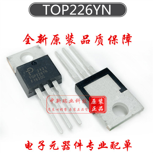 全新进口原装 TOP226YN 直插TO-220 POWER 电源稳压管理芯片IC