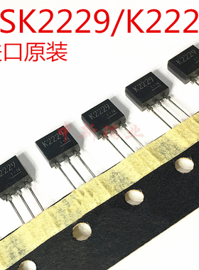 2SK2229 全新原装进口 N沟道场效管 60V 5A K2229 直插TPS封装