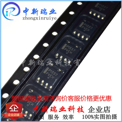 P1337 全新原装进口 NCP1337DR2G AC-DC稳压控制器芯片 贴片SOP-8