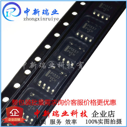 P1337 全新原装进口 NCP1337DR2G AC-DC稳压控制器芯片 贴片SOP-8