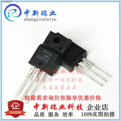 原装NJM7815FAJRC7815A稳压器