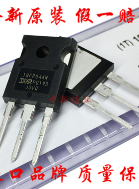 全新原装进口 IRFP044NPBF N沟道MOS场效应管IRFP044N直插TO-247