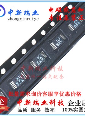 LT3042EMSE 丝印LTGSH 全新原装进口 LT3042 低压差稳压器 MSOP10