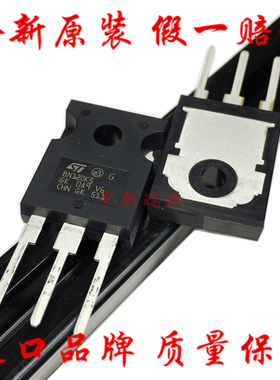 STW8N120K5 全新原装进口 8N120K5 场效应管 6A 1200V 直插TO-247