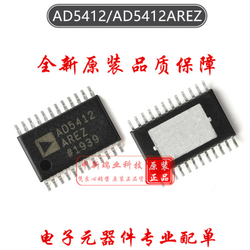 AD5412 全新原装进口 AD5412AREZ 数模转换芯片DAC 贴片 TSSOP-24
