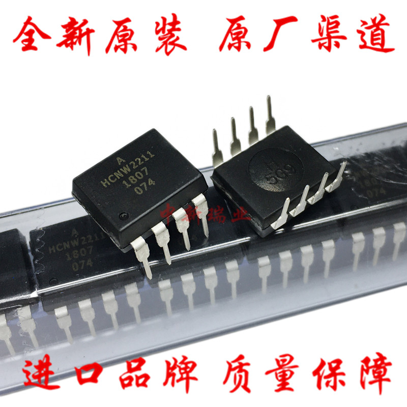 全新原装进口 HCNW2211-000E HCNW2211 光隔离器耦合器 直插DIP-8