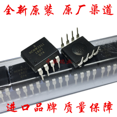 原光隔离器耦合器HCNW2211-000E