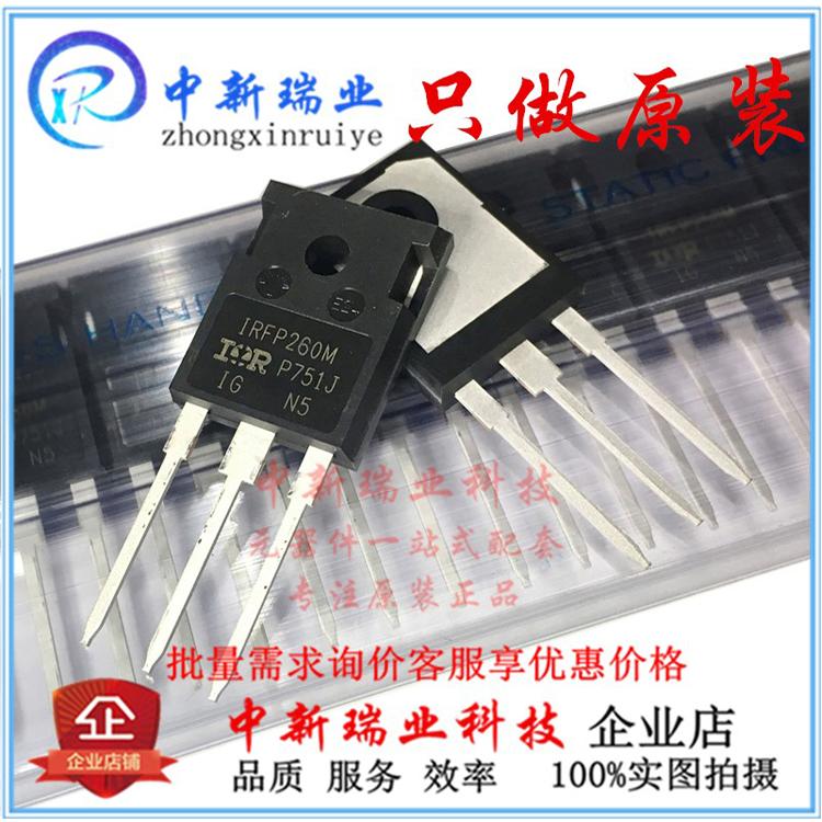 IRFP260MPBF 原装进口 IRFP260M 200V/50A 场效应MOS管直插TO-247
