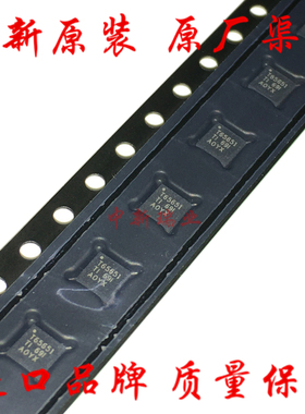 全新原装进口 T65651 TPS65651RTER AMOLED LCD驱动器 贴片QFN-16