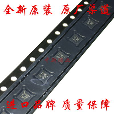 全新原装LCD驱动器TPS65651RTER