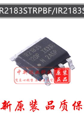 IR2183STRPBF 全新原装进口 IR2183S 2183S 半桥栅极驱动器 SOP-8