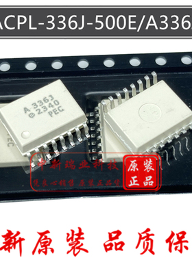 全新原装 A336J  ACPL-336J-500E 逻辑输出光耦芯片 贴片 SOP-16