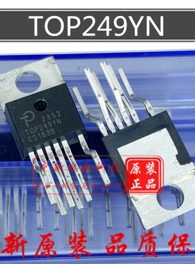 TOP249YN 全新进口原装 TOP249Y AC-DC控制器和稳压器芯片 TO-220