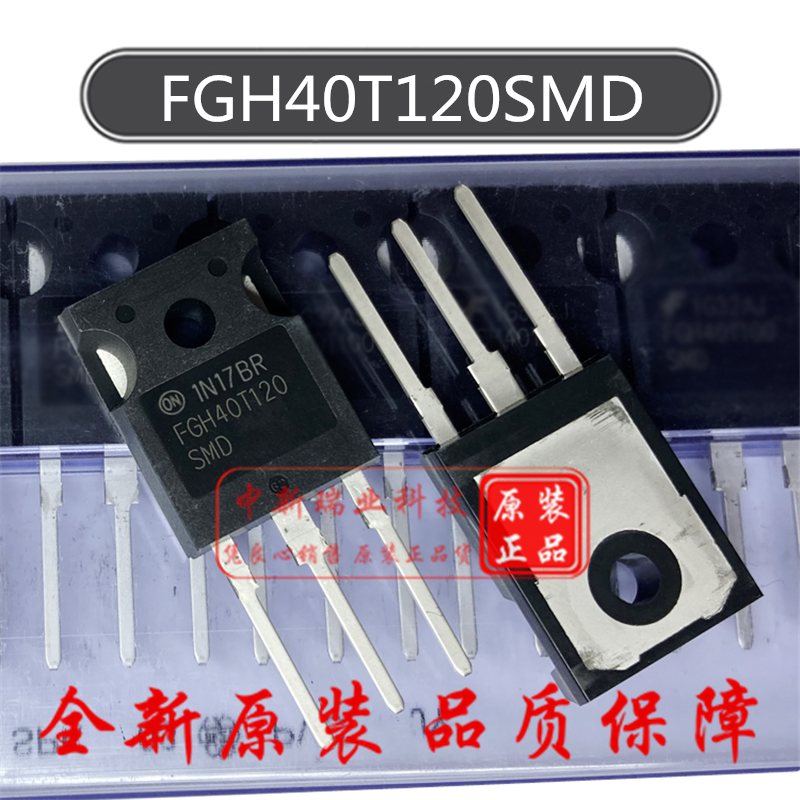 全新原装进口 FGH40T120SMD IGBT单管 FGH40T120功率直插TO-247