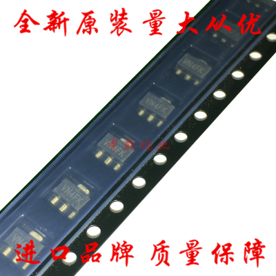 全新原装 VN2460N8 丝印VN4FK 600V 0.2A 场效应管 SOT89-3