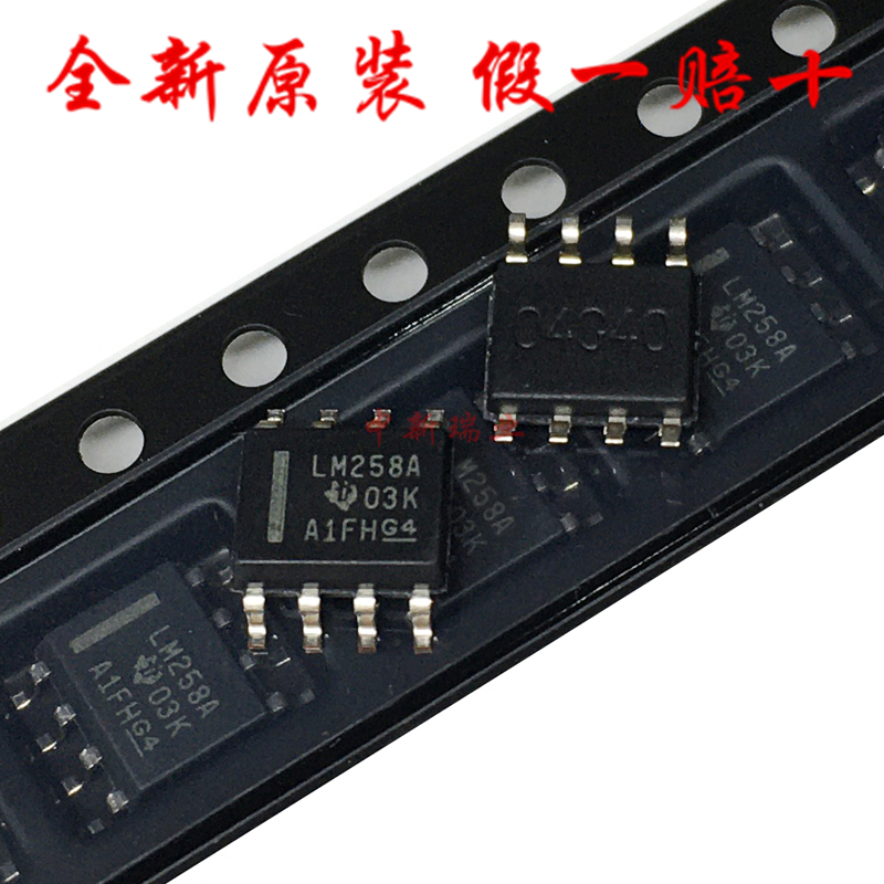 全新进口原装LM258ADR运算放大器