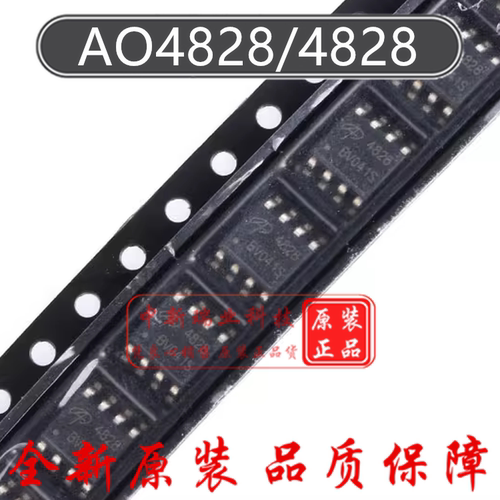 全新进口原装 AO4828 4828 双N沟道60V 4.5A MOS场效应管贴片SOP8