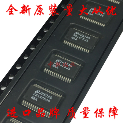 全新原装进口 DS14C535MSA DS14C535 驱动器集成电路 贴片SSOP-28