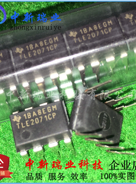 全新原装进口 TLE2071CP TLE2071 直插DIP-8 FET输入运算放大器IC