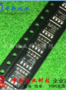 场效应管 IRF7424TRPBF 全新原装进口 30V/11A  F7424 贴片SOP-8