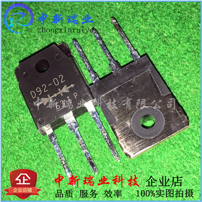 原装D92-02ESAD92-02二极管