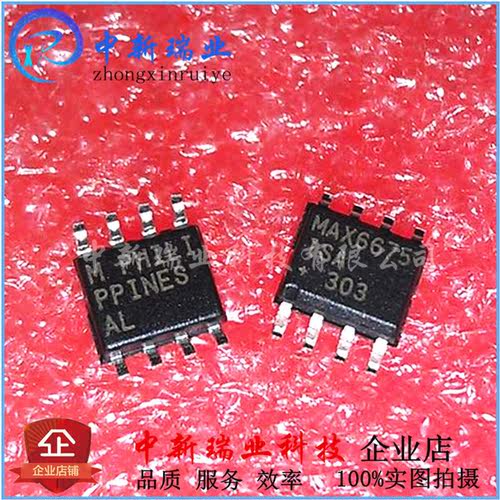 进口原装 MAX6675ISA MAX6675 贴片SOP-8 传感器接口芯片