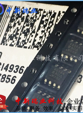 全新原装 4936A SI4936ADY-T1-E3 双沟道MOS场效应管 贴片SOP-8