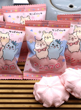 彩虹日记小花型爆浆棉花糖500g60颗结婚创意喜糖小清新儿童节糖果